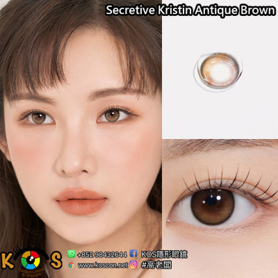 [1Day]Hapa Kristin Secretive Kristin Antique Brown